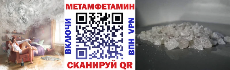 Купить закладки Тосно АМФ Premium