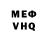 Кетамин VHQ Innoy Chelovek