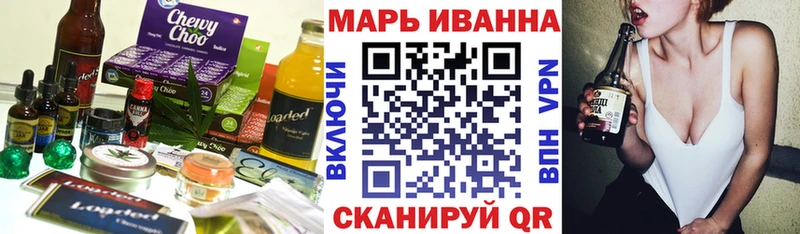 Еда ТГК марихуана Тосно