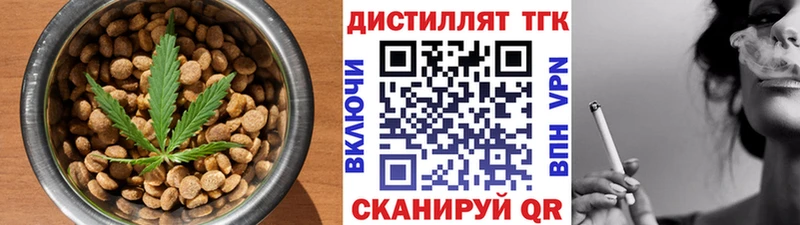 Canna-Cookies конопля  Купить где  Тосно 
