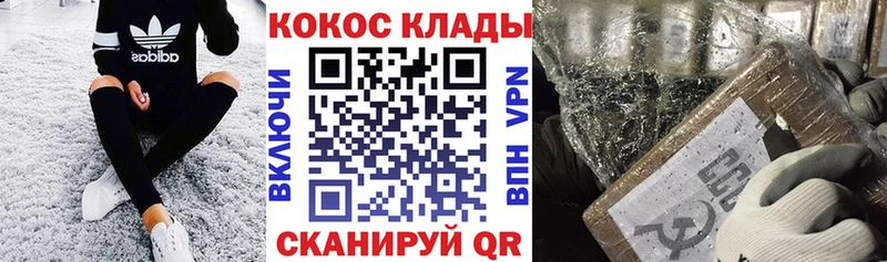 Кокаин 97%  Купить закладки  Тосно 