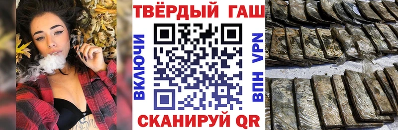 ГАШИШ ice o lator  Купить закладки  Тосно 