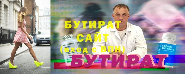 бутират Алзамай