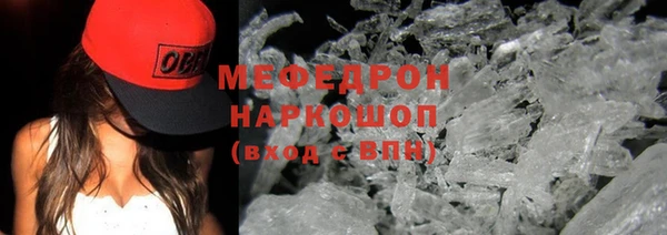кристаллы Арсеньев