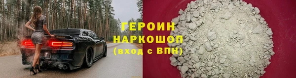 хмурый Армянск