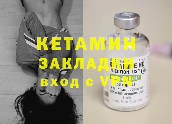 бутират Алзамай