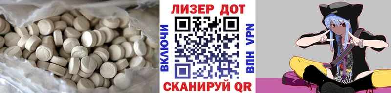 LSD-25 экстази кислота  Купить  Тосно 