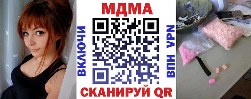 Купить где  Тосно  МДМА кристаллы 