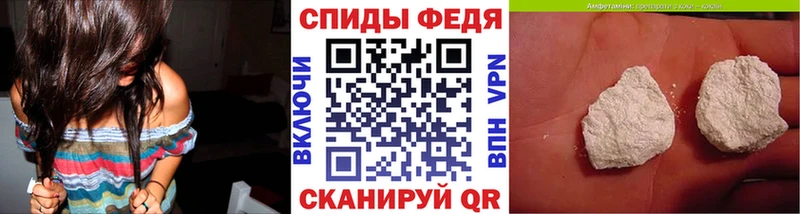 МЕТАМФЕТАМИН мет  Купить закладки  Тосно 