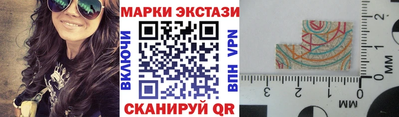 Марки NBOMe 1,5мг  Купить где  Тосно 