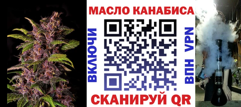 Купить где  Тосно  ТГК жижа 
