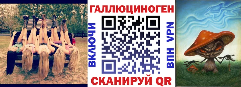 Псилоцибиновые грибы мицелий  Купить  Тосно 